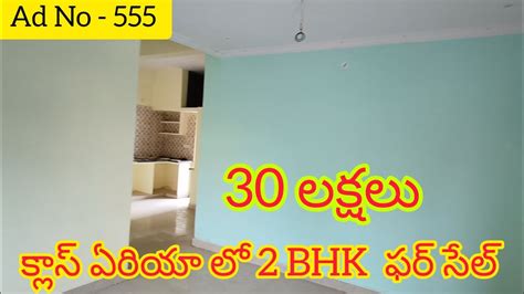 Double Bedroom Flat In Vijayawada Prem Location