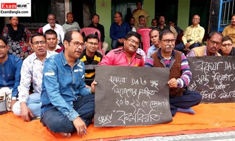 রাজ্যের ডিএ আন্দোলনে এবার নতুন মোড় সরাসরি মুখ্যমন্ত্রীর সঙ্গে সাক্ষাত