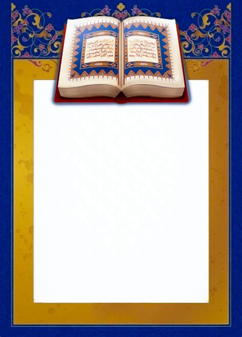 Free Quran Template Free Islamic Template Artofit