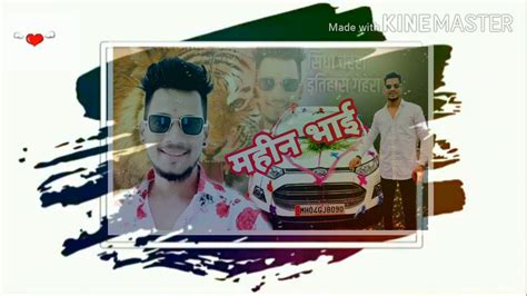 mahin bhai king  bhiwandi whatsapp status   song youtube