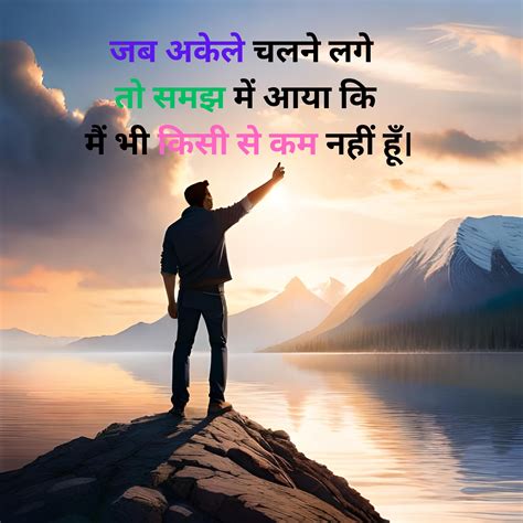 Motivation Shayari Shayari Officialcom