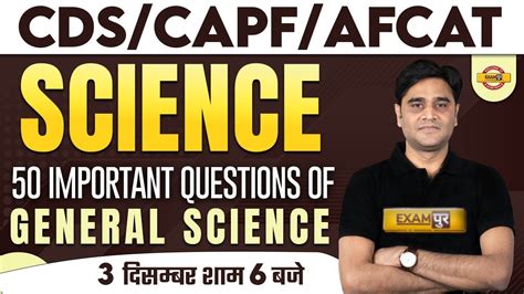 General Science For Cds Afcat Capf Ac Science