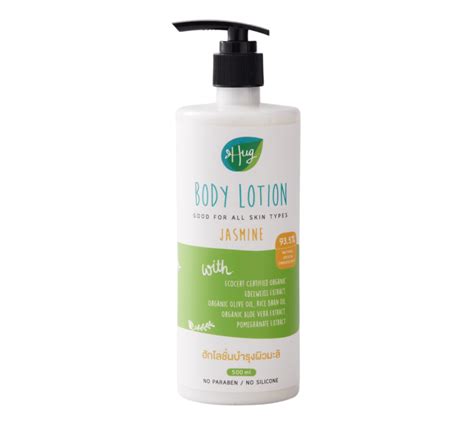 Hug Jasmine Body Lotion 500ml Lemon Farm Online