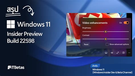 Windows Insider Preview Build Windows Spotlight Video