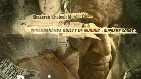 'Shakereh Khaleeli was a fascinating enigma’