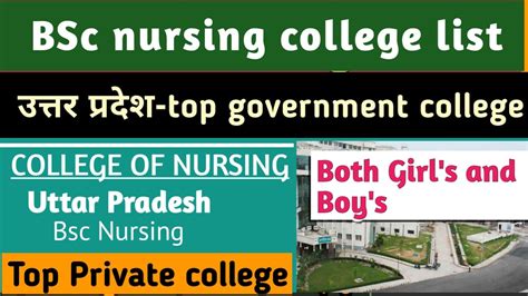 List Of Top BSc Nursing Colleges In Uttar Pradesh BSc Nursing Gov