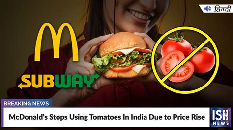 Mcdonalds Stops Using Tomatoes In India Due To Price Rise Ish News