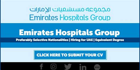 Emirates Hospitals Group Careers 2024 Hospital Careers In UAE