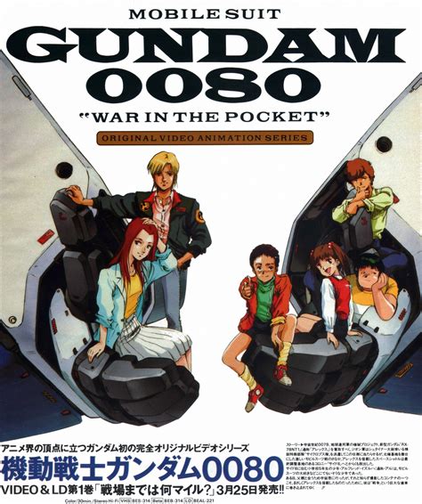 Mobile Suit Gundam 0080 War In The Pocket 1989