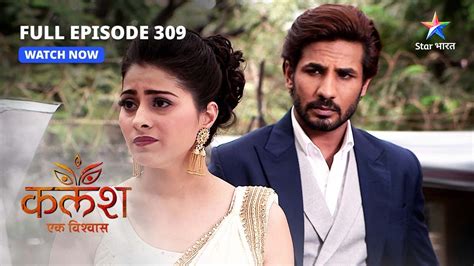 FULL EPISODE 309 Kalash Ek Vishwaas Devika ki nafrat कलश एक