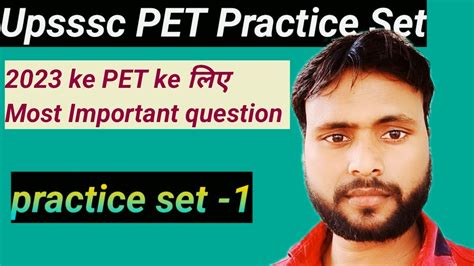 Upsssc Pet Practice Set 2023 Pet 2023 Upsssc Pet Practice Set YouTube