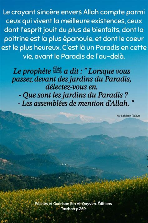 Rappel Islam Allah Citation Priere Islamique Prophete Salafi