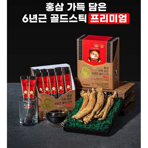 Korea Ginseng Year Old Korean Red Ginseng Extract Stick G X