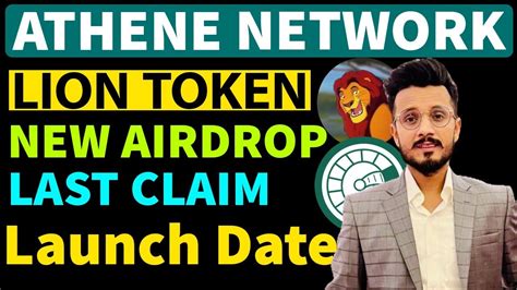 Athene Network Lion Coin Withdrawal Last Date Lion Coin New