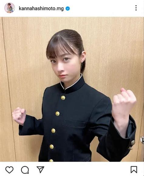 橋本環奈マネジャーインスタグラム Kannahashimotomgから ― スポニチ Sponichi Annex 芸能