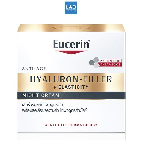 Eucerin Hyaluron Filler Elasticity Night Cream 50 ml ยเซอรน ไฮยา