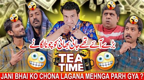 Tea Time With Sajjad Jani Ep 200 Jani Team Ne Lagaya Jani Bhai Ko