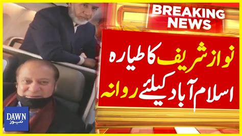 Nawaz Sharifs Plane Left For Islamabad From Dubai Breaking News