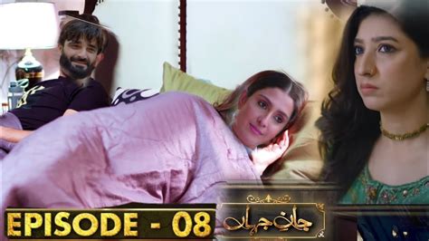 Jaan E Jahan Episode 8 Promo Jaan E Jahan Episode 8 Teaser Janejahan