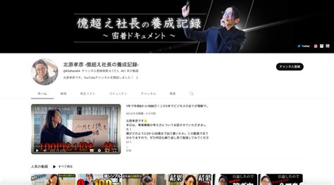 【事例15社】youtubeが集客採用ecをいかに助けるかプロが解説します