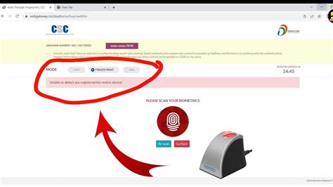 Unable To Detect Any Registered Biometric Device Mantra Device