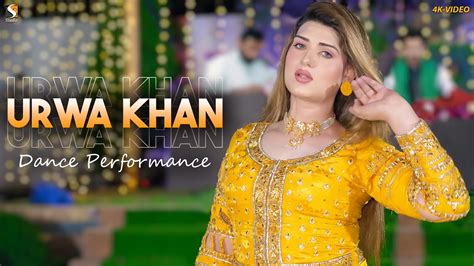 Beimaan Beliya Urwa Khan Latest Dance Performance Youtube