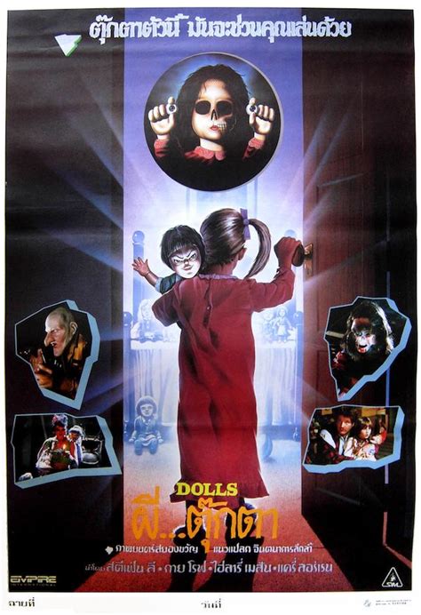 Dolls (1987) movie posters