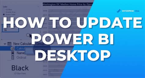 How To Update Power Bi Desktop A Quick Guide For Users