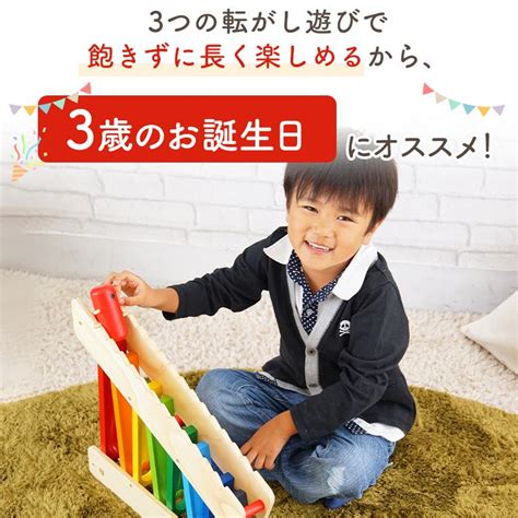 3歳 誕生日 プレゼント 知育 知育玩具 ランキング 木のおもちゃ スロープ 赤ちゃん 木 男 女 おもちゃ 3wayスライダー アイムトイ