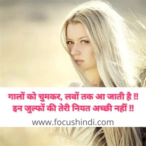 Heart Touching Status In Hindi Hindi Sad Shayari Love Shayari