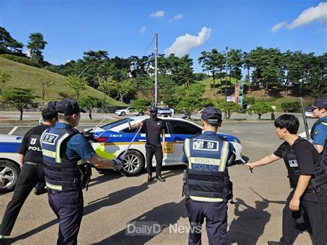 강력범죄 현장 대응 강화