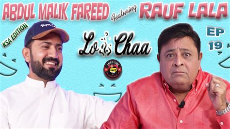 AbdulMalikFareed LO CHAA With Rauf Lala KSA Edition Ep19