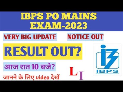 IBPS PO MAINS EXAM 2023 RESULT OUT IBPS PO MAIN RESULT UPDATE IBPS PO