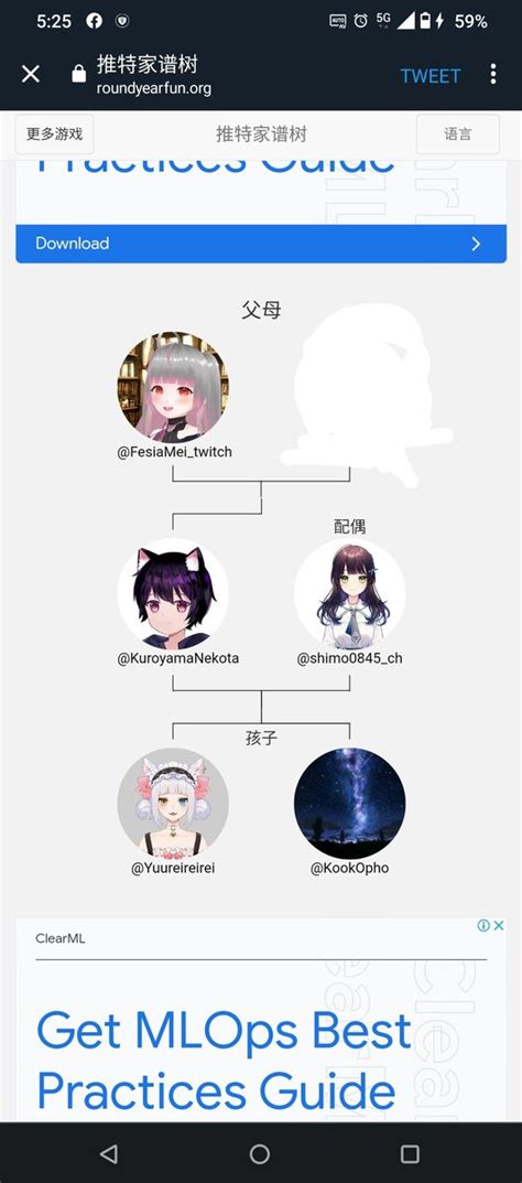 黑山貓太 懶惰 隨便系VTuber 初配信4 18 on Twitter 家族 希雅不是你各位的婆所以把右邊塗掉了ww