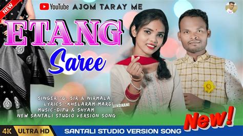 ETANG SAREE STUDIO VERSION NEW SANTALI STUDIO VERSION SONG 2024 YouTube