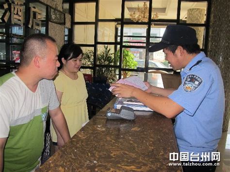 【中国台州网】黄岩民警强化旅馆业治安管理 黄岩新闻网