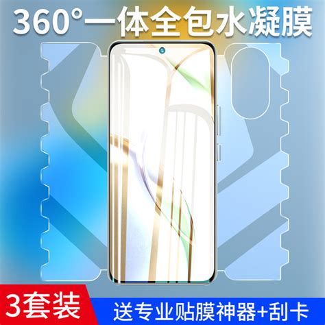 Suitable For Honor 200 Butterfly Hydrogel Film Huawei 200pro Mobile