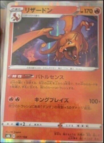 CGC 10 GEM MINT Charizard 017 184 HOLO RARE Japanese VMAX Climax