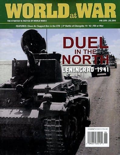 駿河屋 日本語訳無し World At War 48号 北方の死闘：レニングラードの戦い Duel In The North