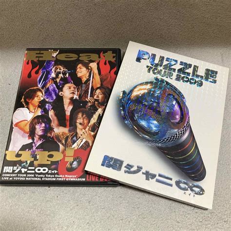 関ジャニ∞ 関ジャニ∞ ライブdvd初回盤セット Heat Up！ Puzzleの通販 By Yukas Shop｜カンジャニエイトならラクマ