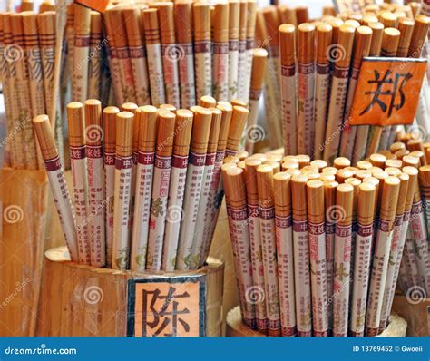 Chinese Pencils Stock Photography Image 13769452