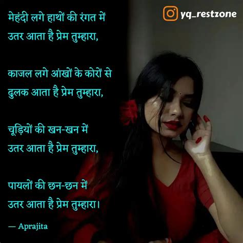 महद लग हथ क रगत Quotes Writings by Prachi Pandey