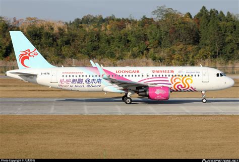 B 1676 Loong Air Airbus A320 214 WL Photo by 大漠胡杨 ID 1545986