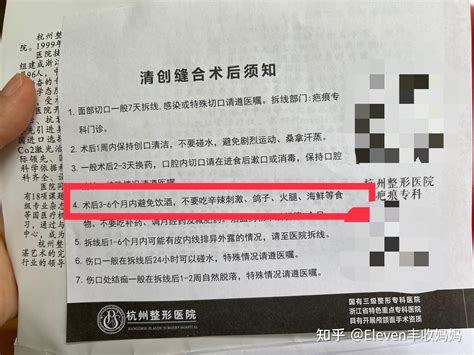 脸上缝针疤痕怎么去除？