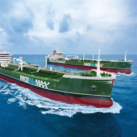 Chinas First Methanol Dual Fuel Green Ship Delivered In Guangzhou Seetao