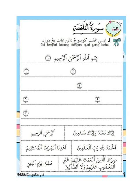 Surah Fatiha Worksheet Live Worksheets