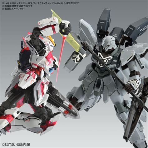 楽天ブックス Mg 1100 『機動戦士ガンダムnt』 シナンジュ・スタインナラティブ Ver Verka【クレジットカード決済