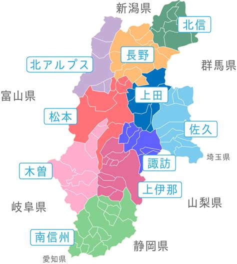 長野県全域 Skima信州