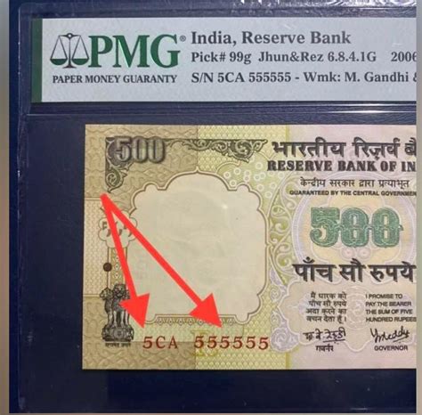 5555555 Super Solid Serial Number Indian Old Issue 500 Rupees Pmg