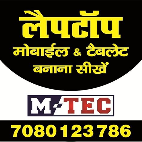 Chip Level Mobile Laptop Computer Repairing Course In Lucknow India M